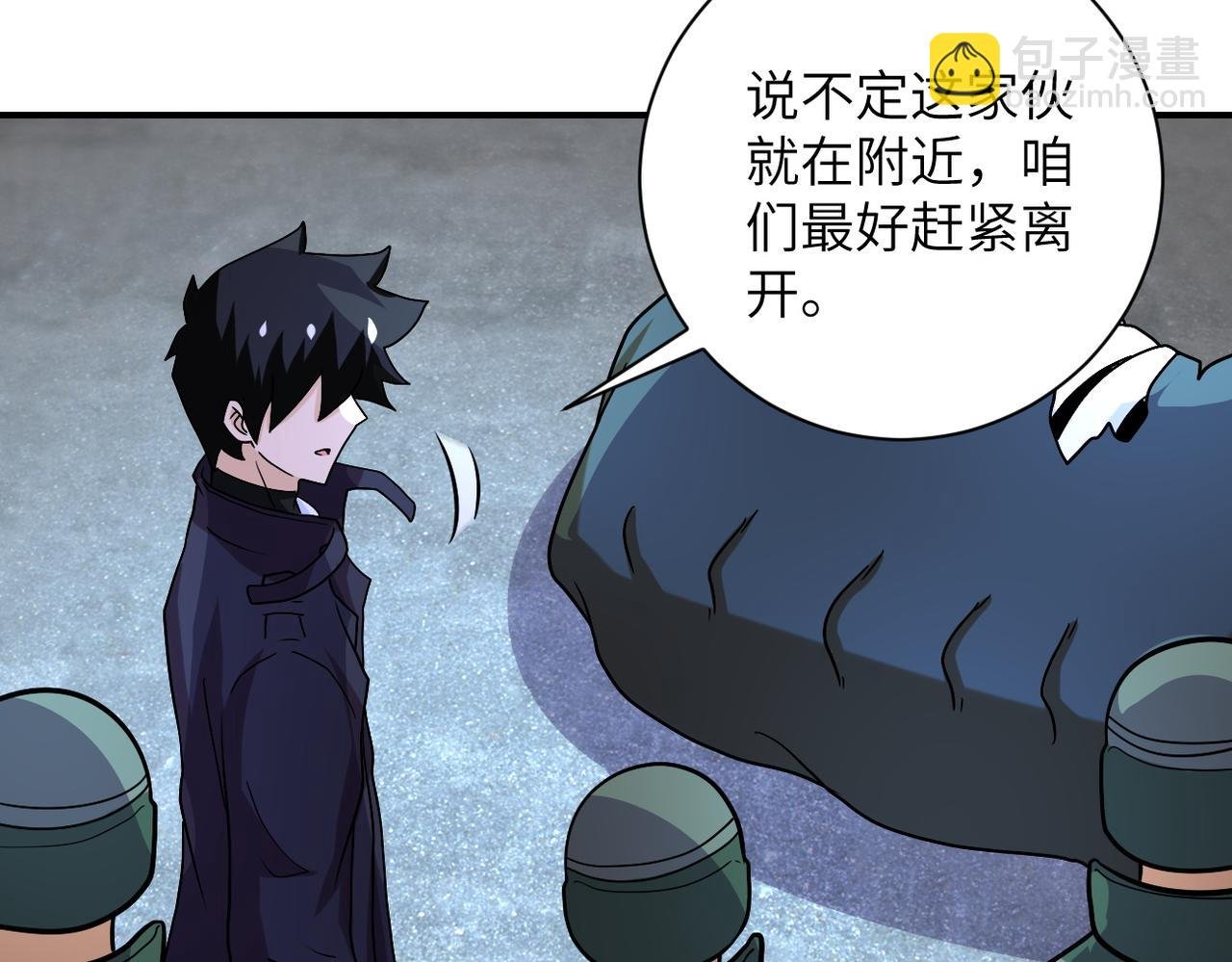 第223话 意外
