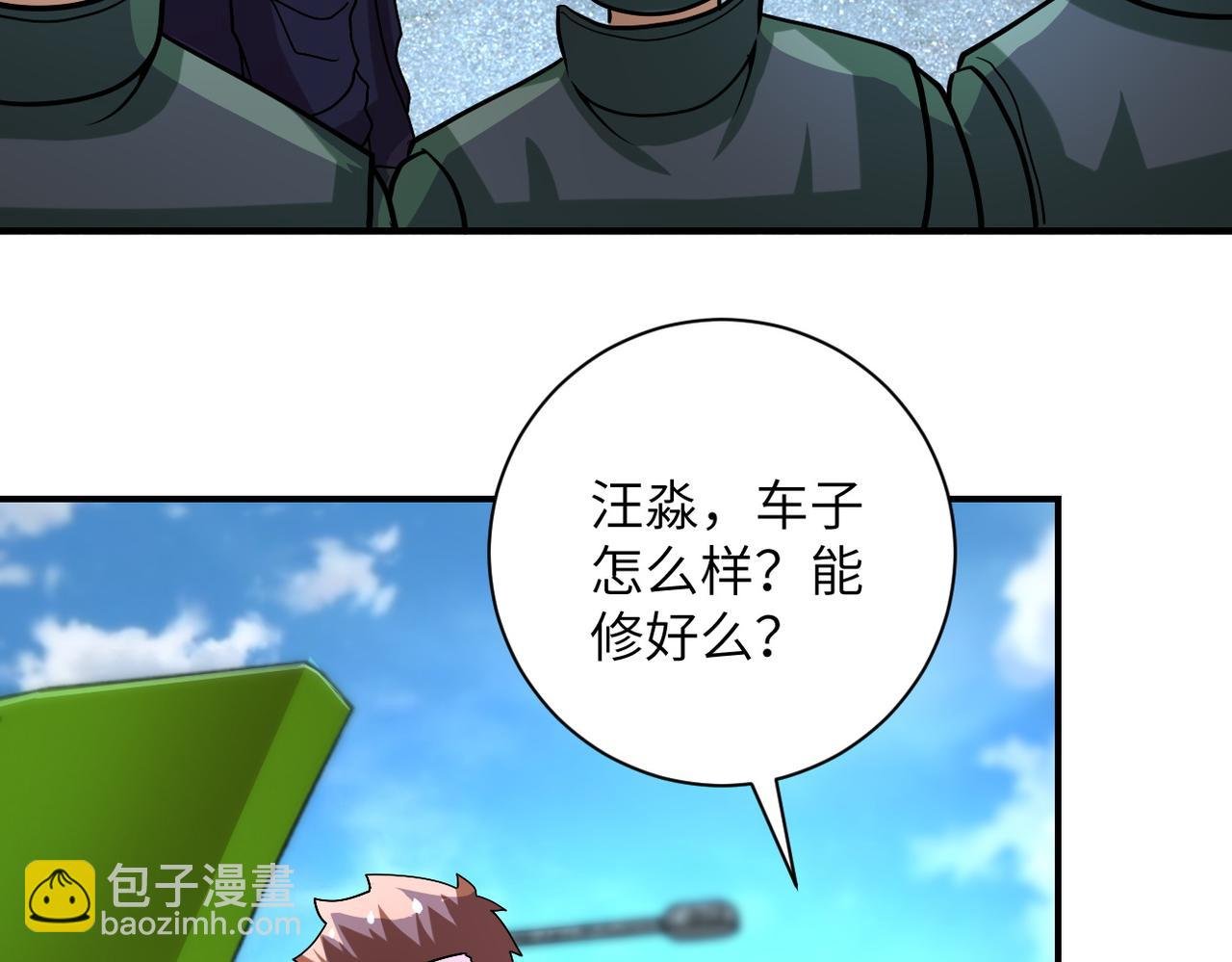 第223话 意外