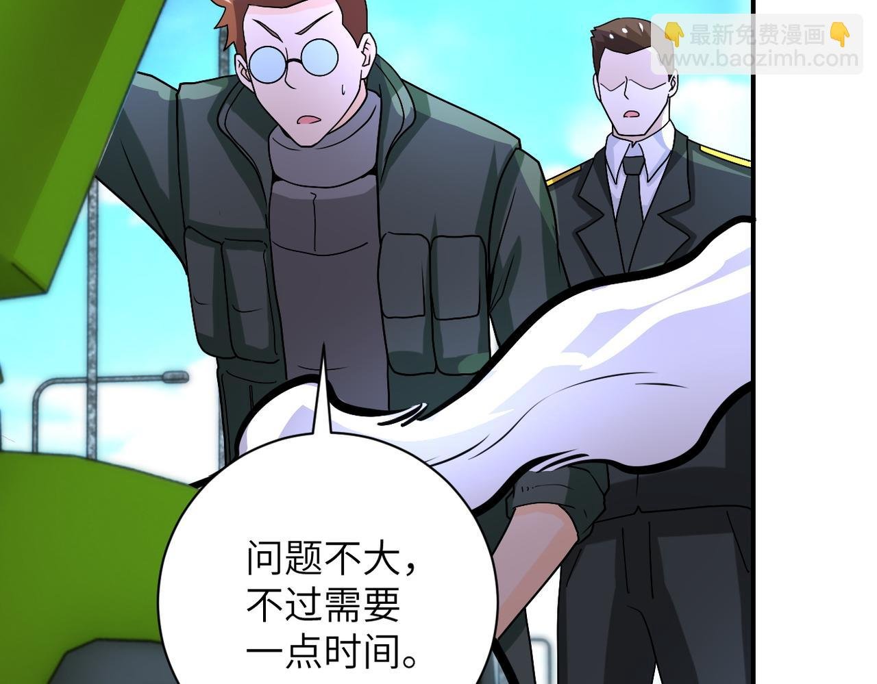 第223话 意外