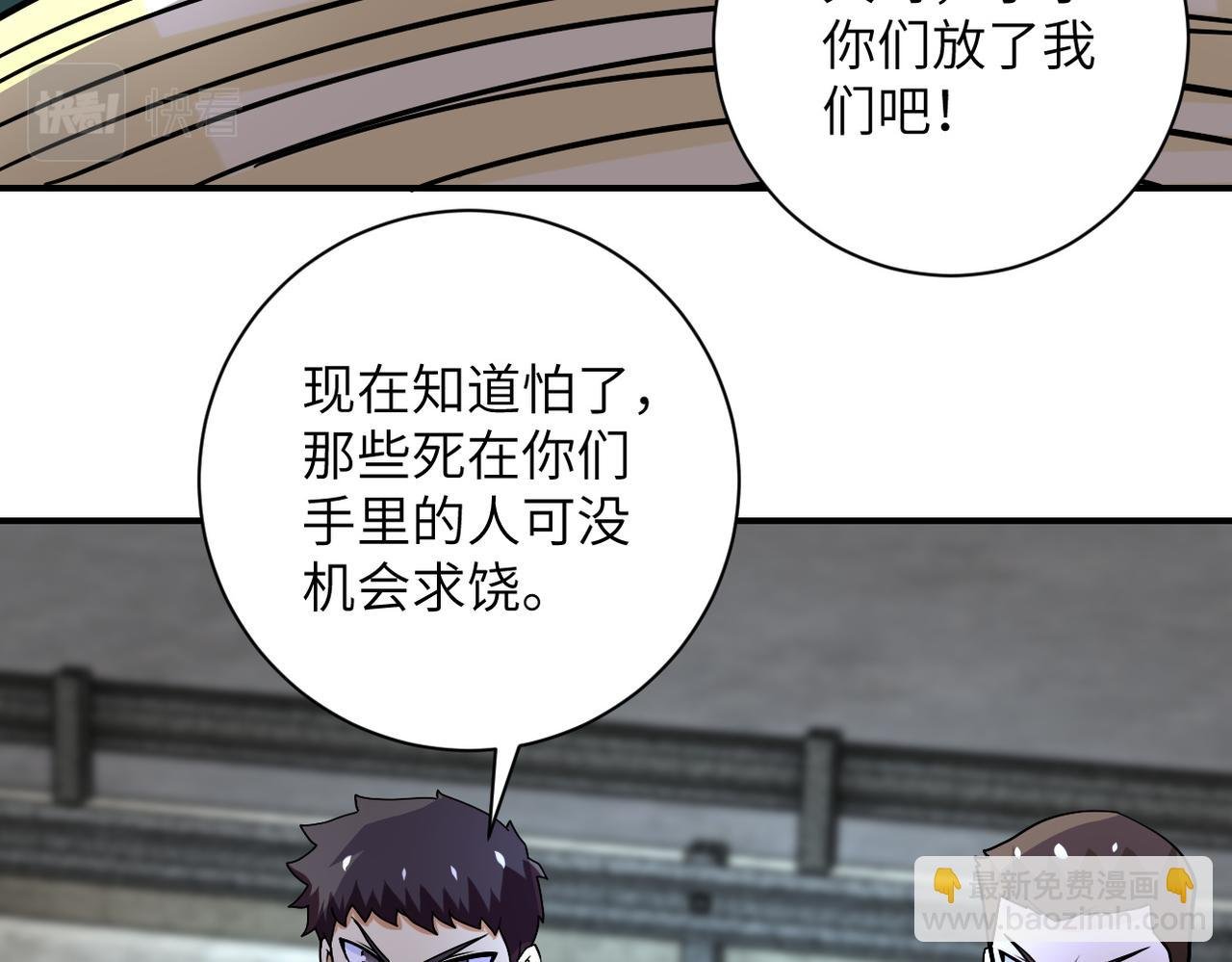 第223话 意外