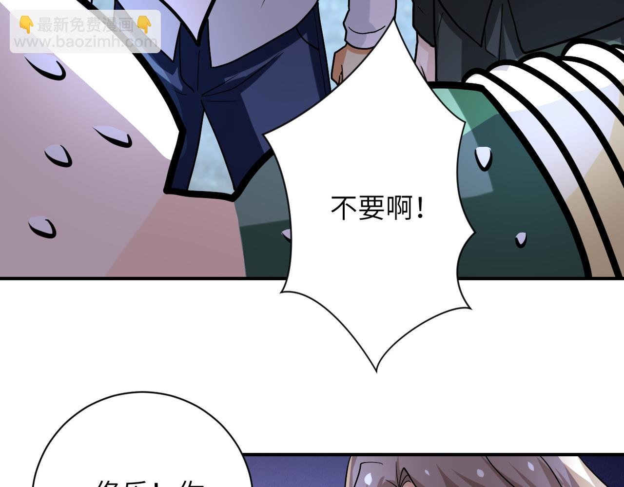 第223话 意外