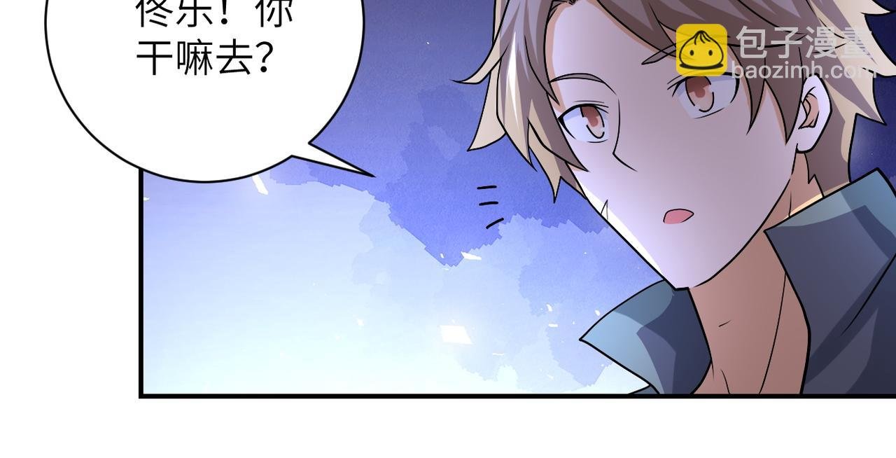 第223话 意外