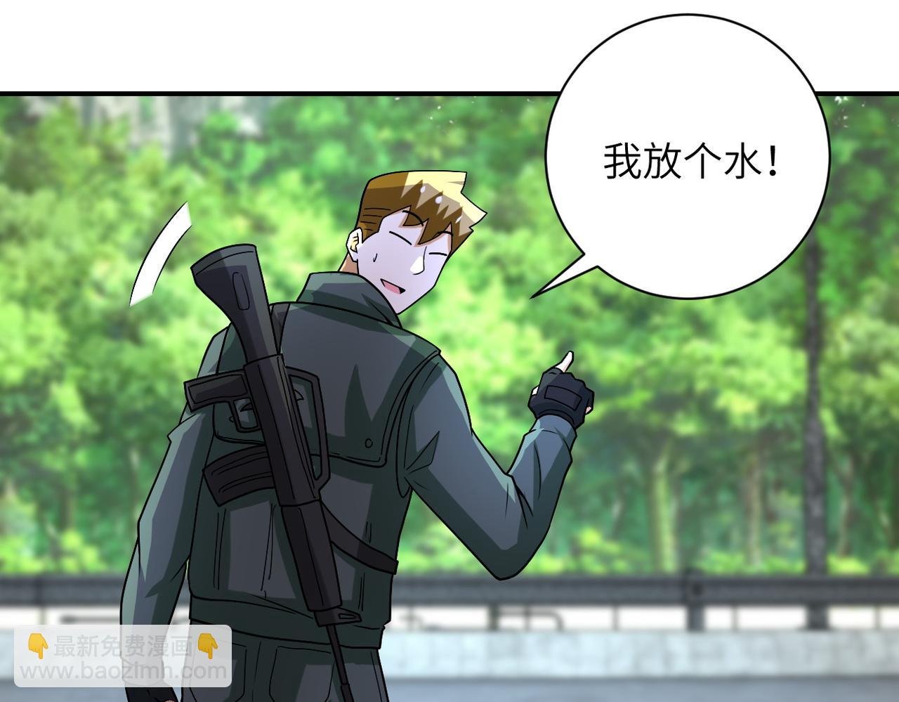 第223话 意外