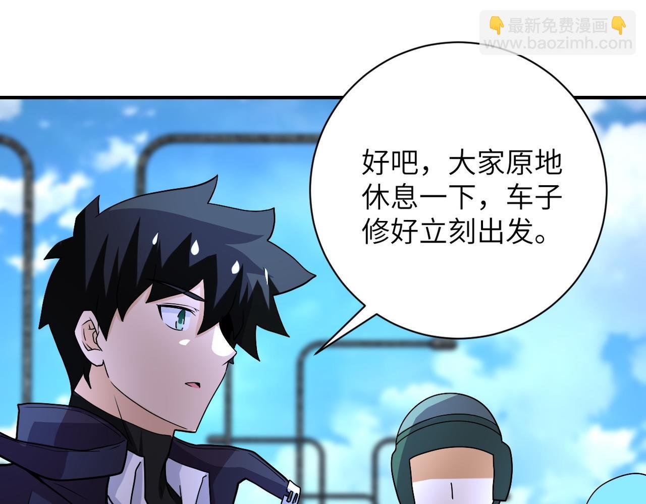 第223话 意外