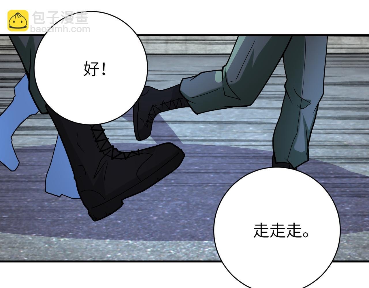 第223话 意外