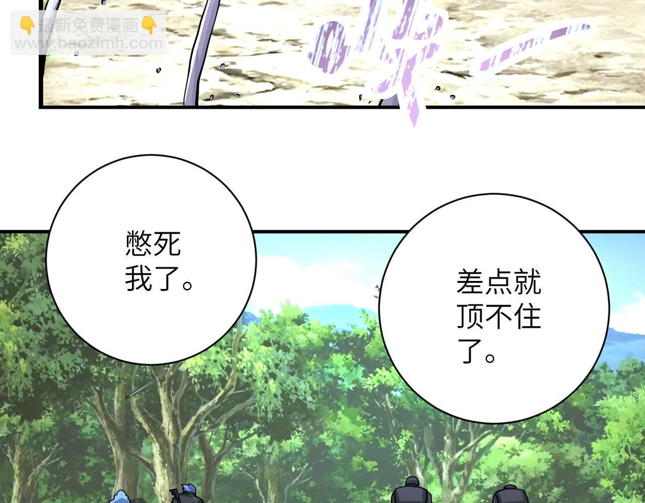 第223话 意外