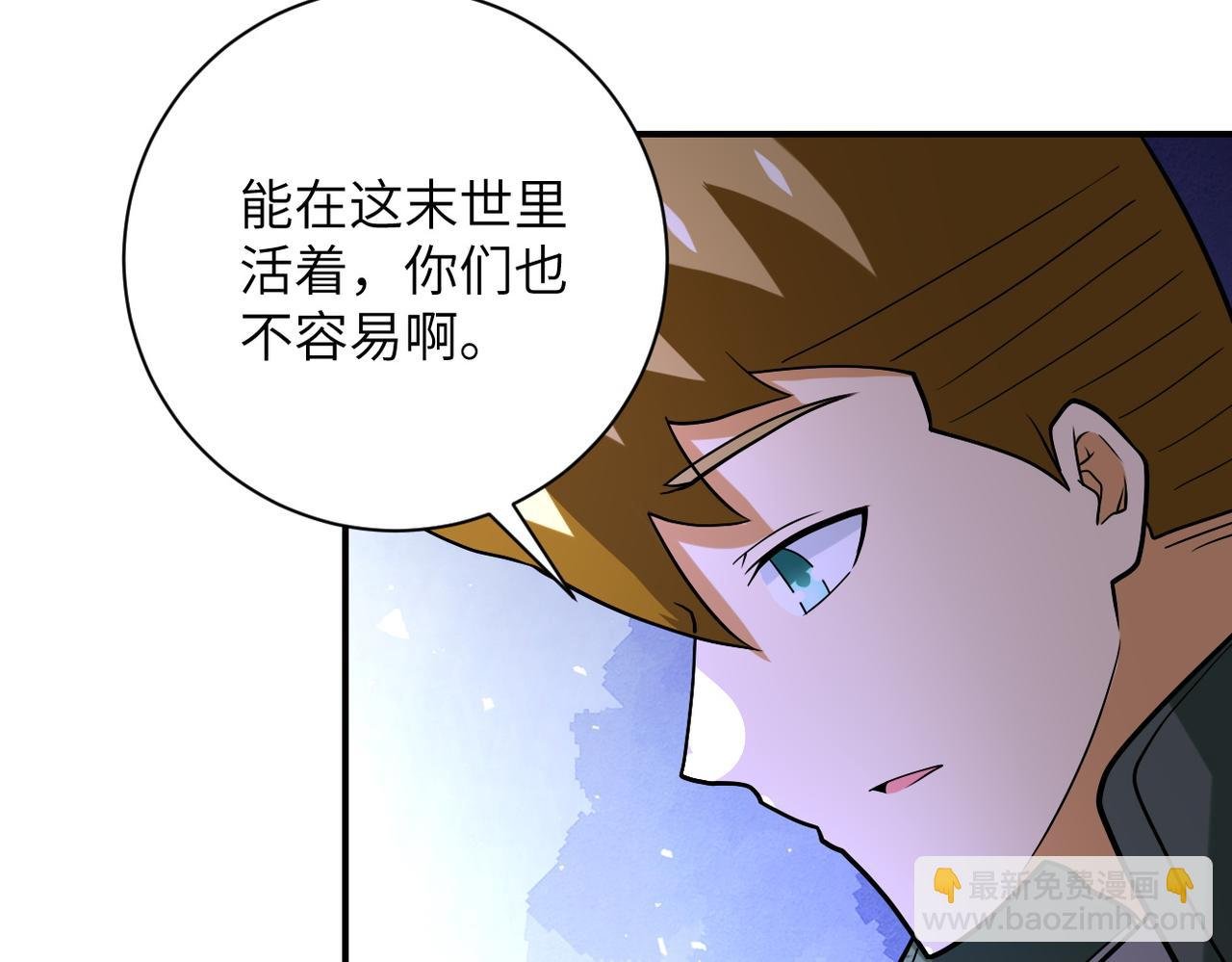第223话 意外