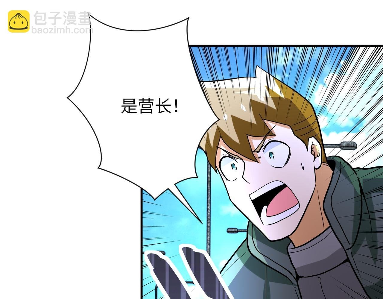 第224话 变异龙虾