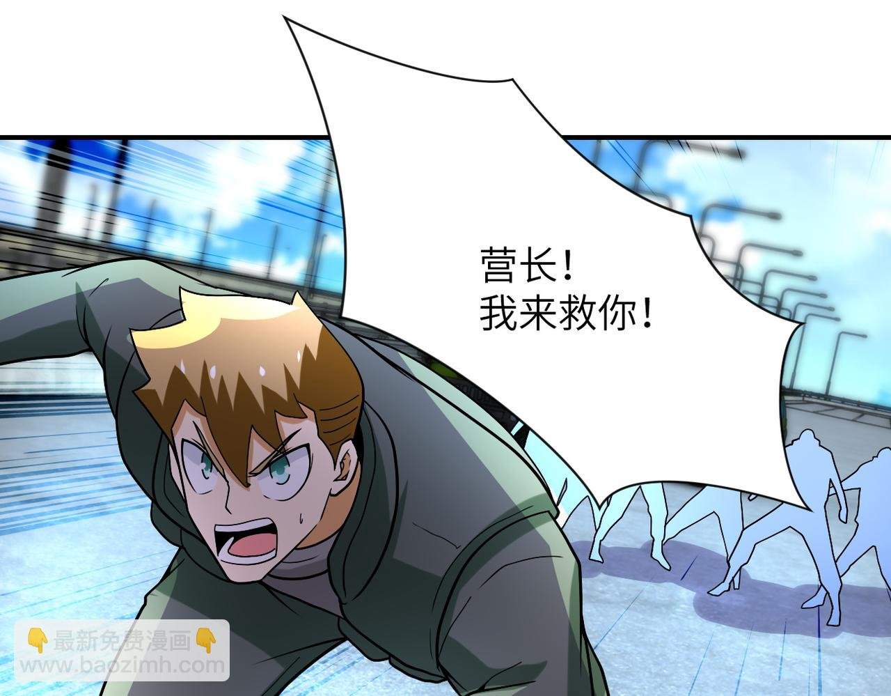 第224话 变异龙虾