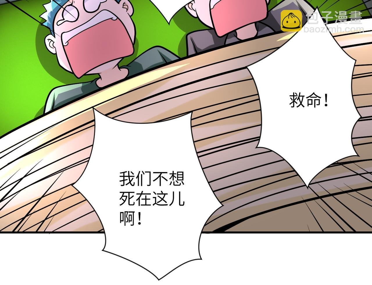 第224话 变异龙虾