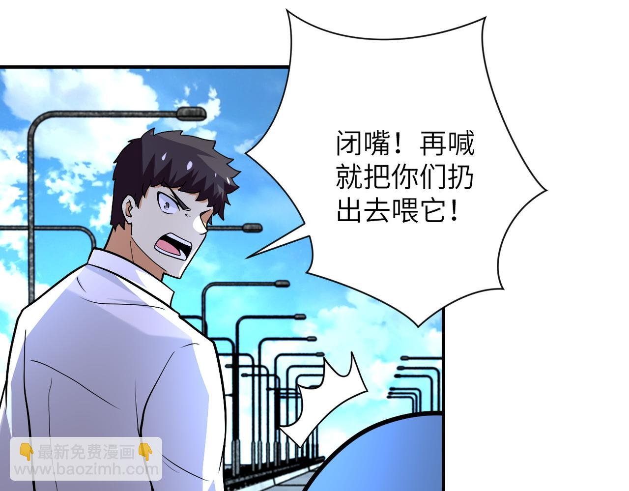第224话 变异龙虾