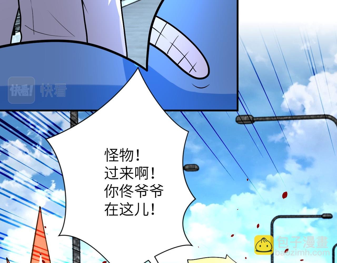 第224话 变异龙虾