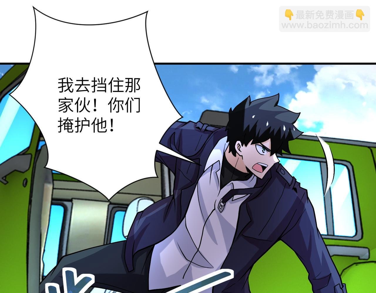 第224话 变异龙虾