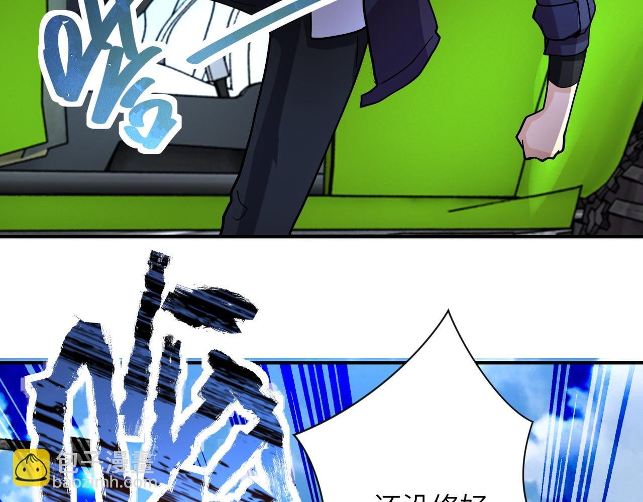 第224话 变异龙虾