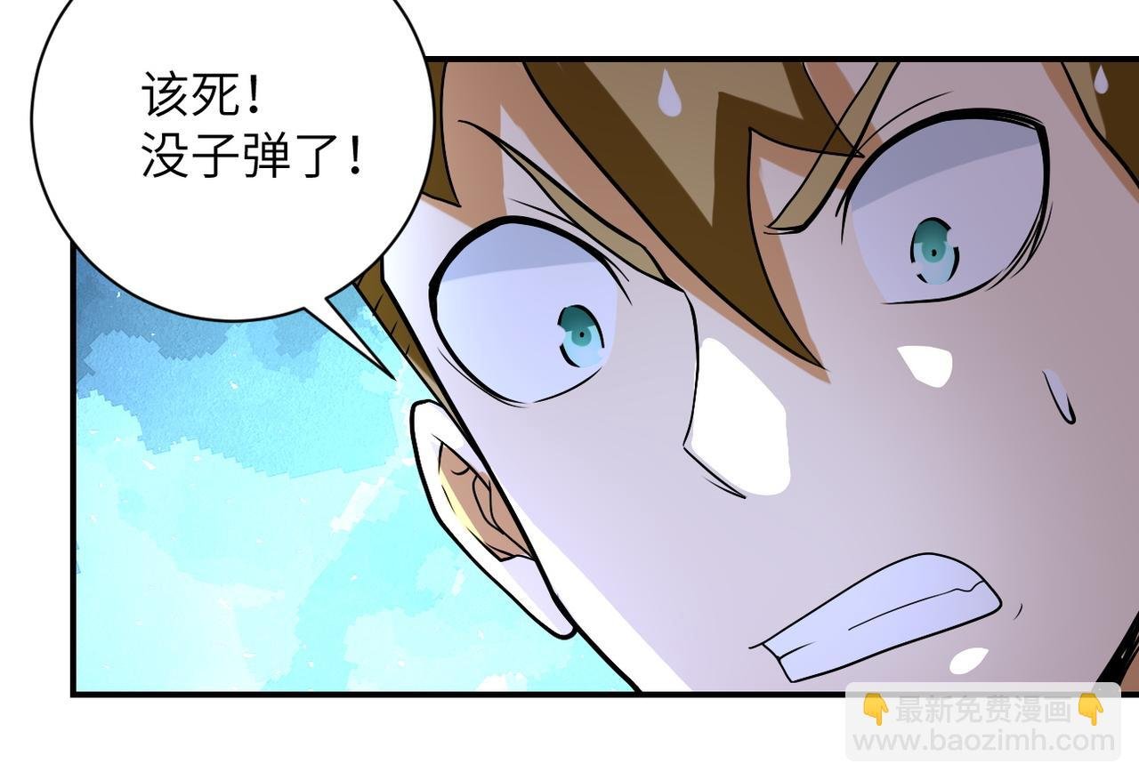 第224话 变异龙虾