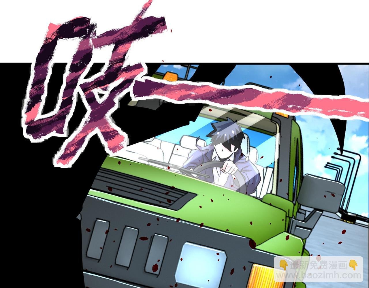 第224话 变异龙虾