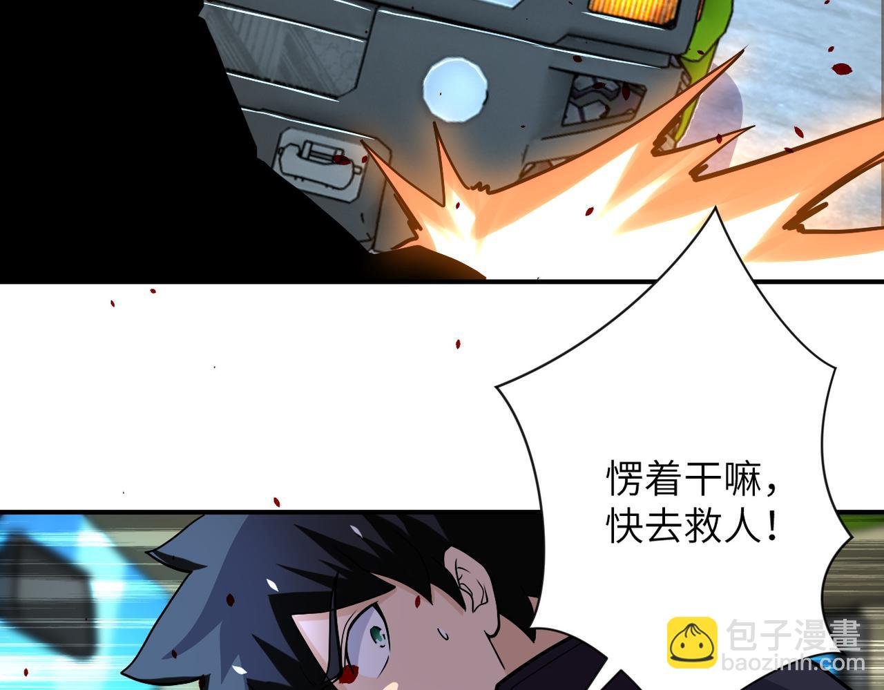 第224话 变异龙虾