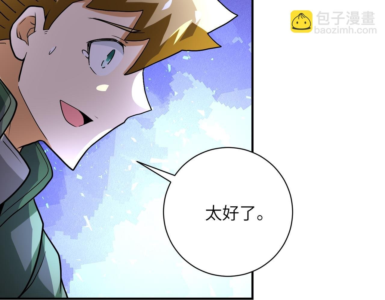 第224话 变异龙虾