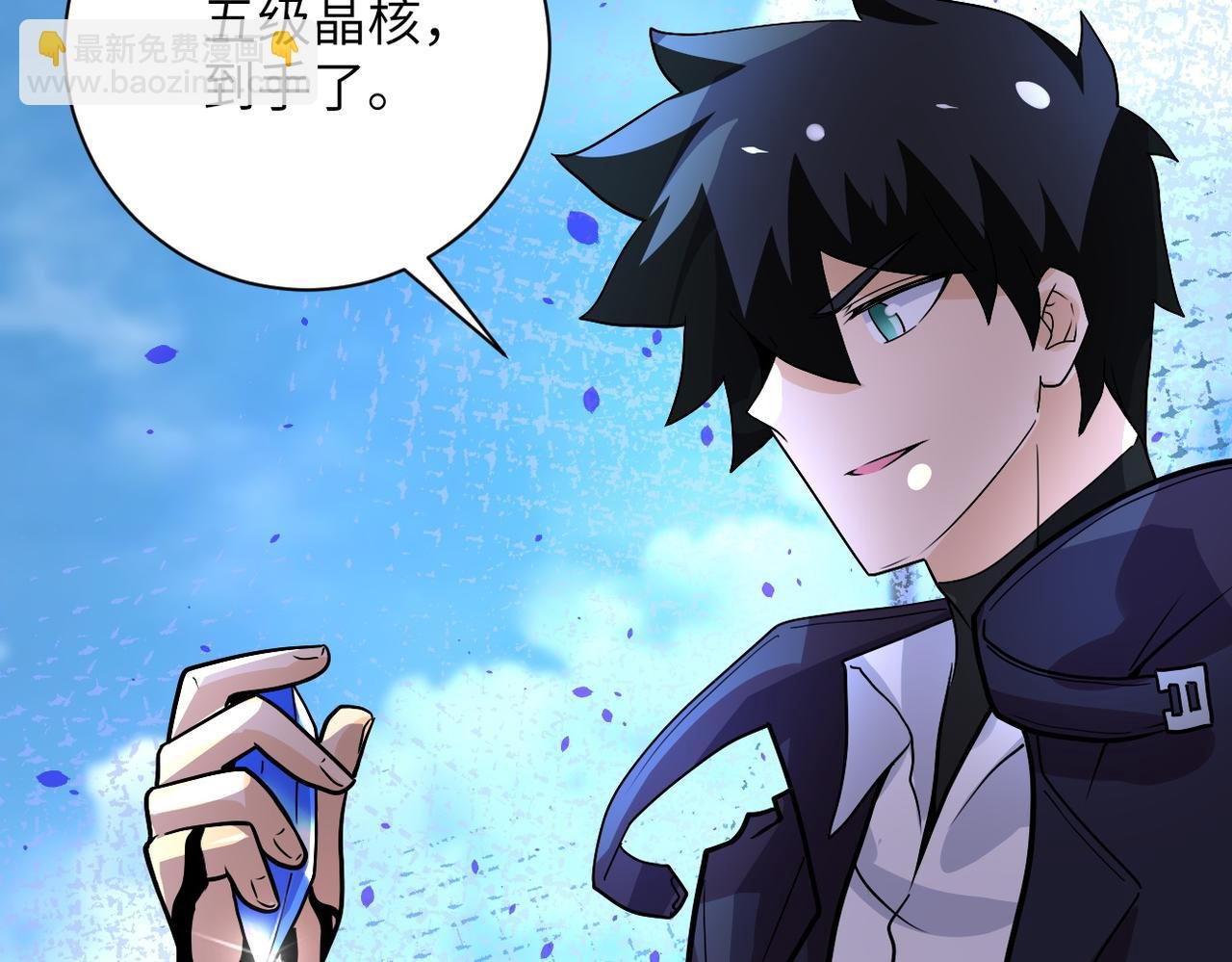 第225话 新的任务