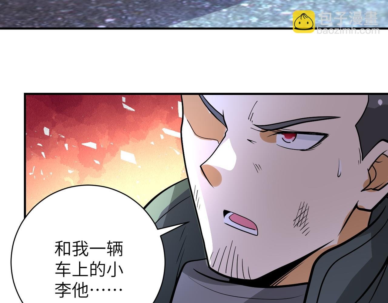 第225话 新的任务