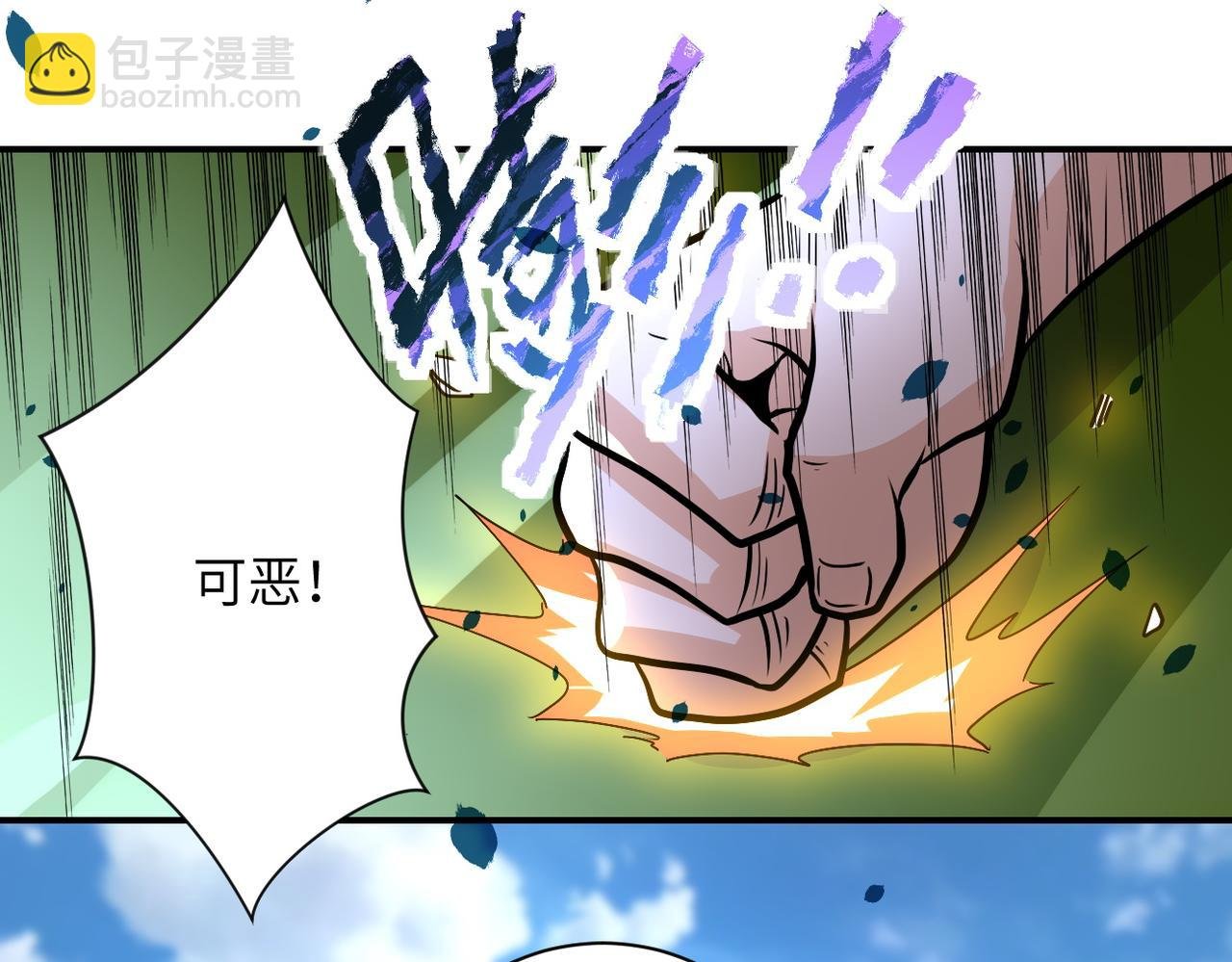 第225话 新的任务