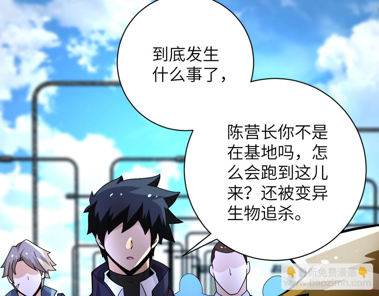 第225话 新的任务