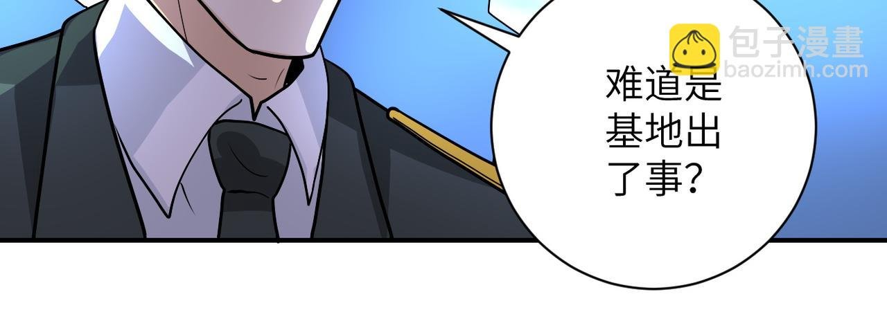 第225话 新的任务