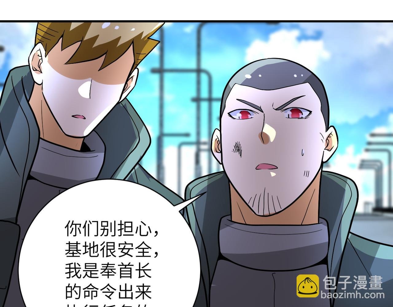 第225话 新的任务