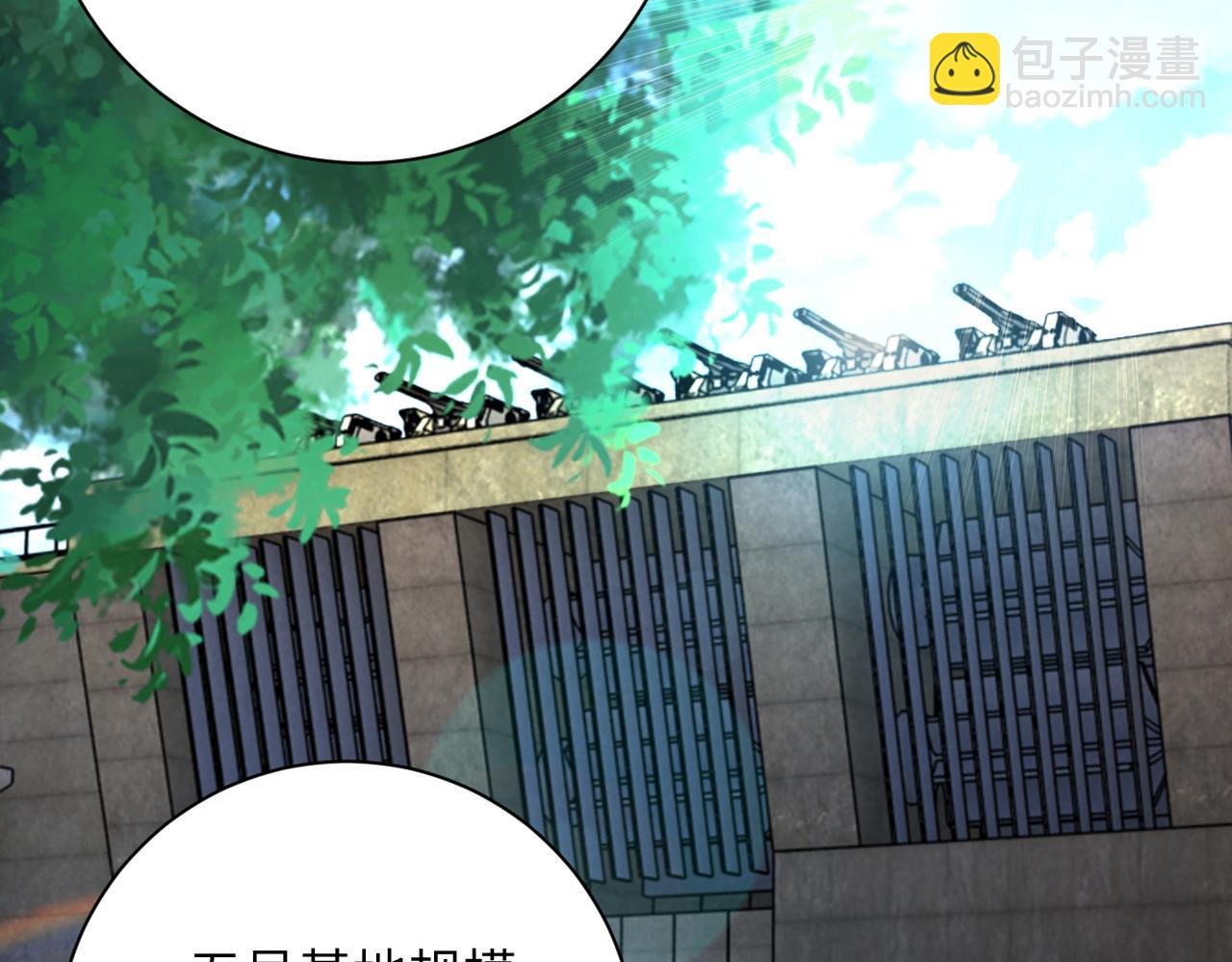第225话 新的任务