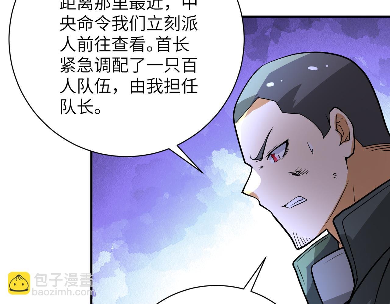 第225话 新的任务