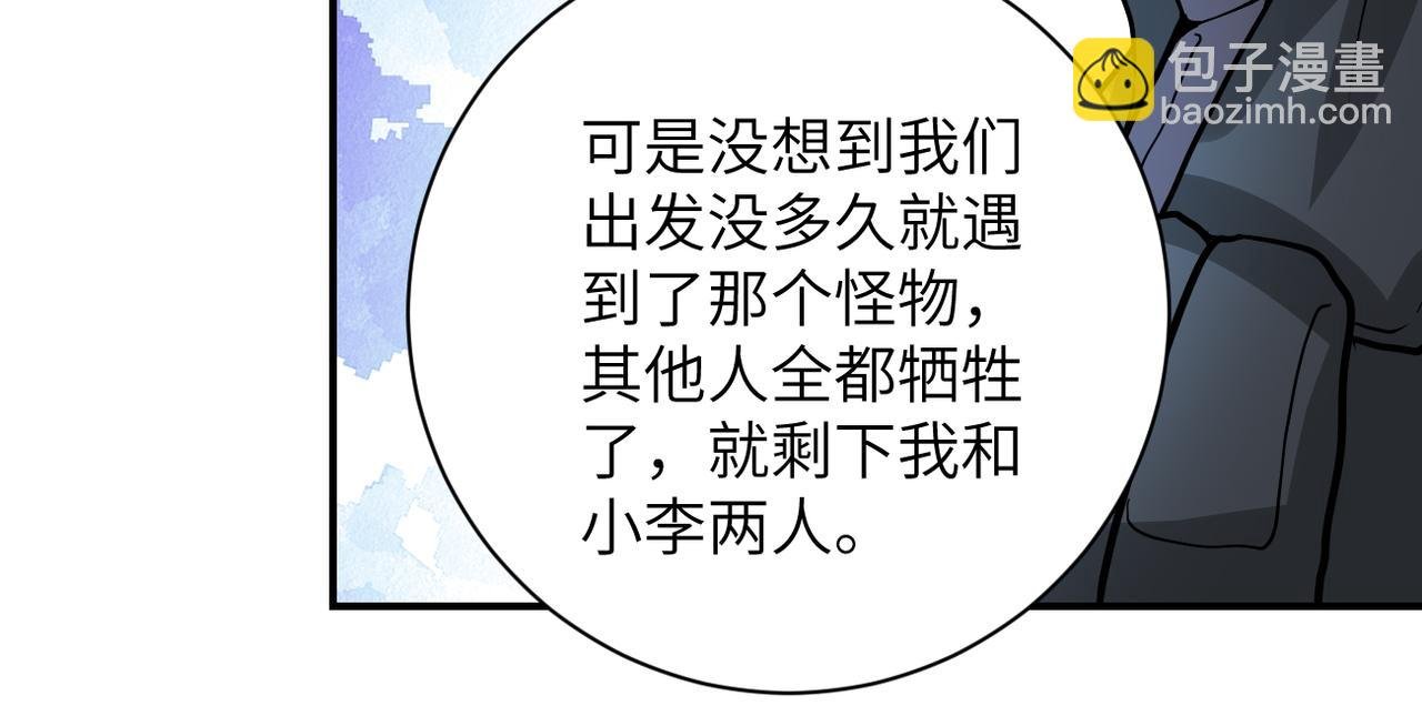 第225话 新的任务