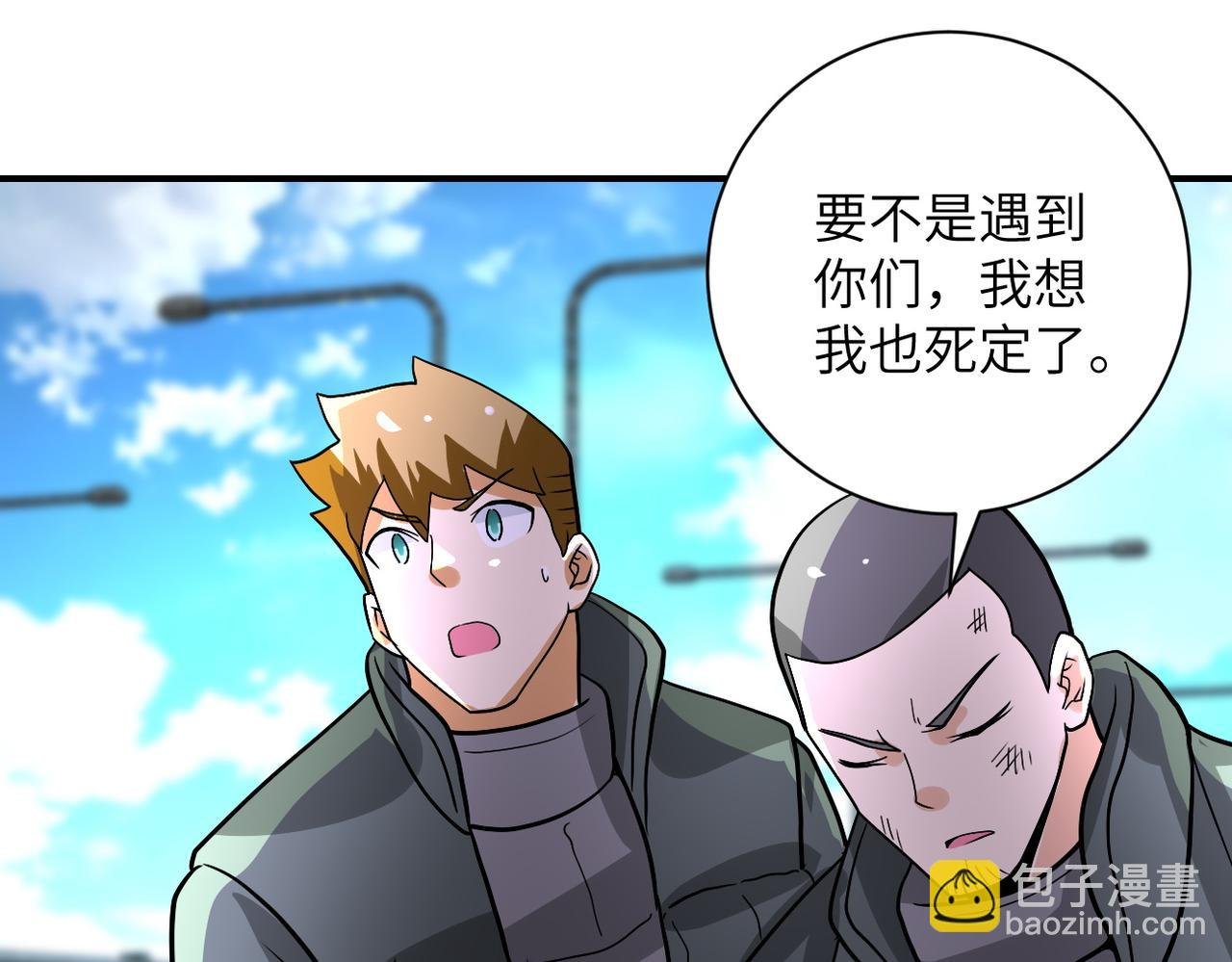 第225话 新的任务