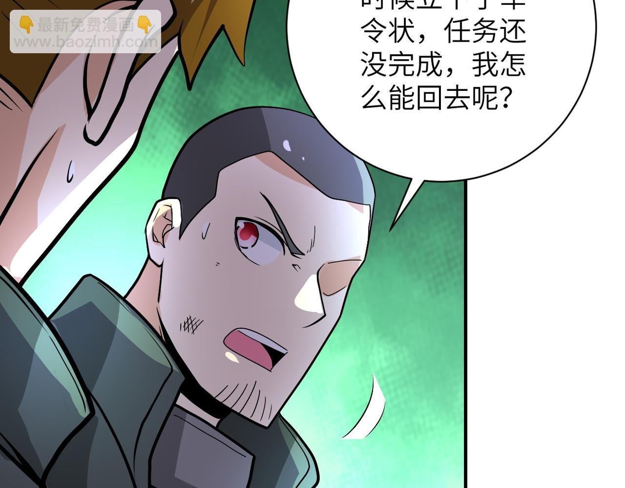 第225话 新的任务