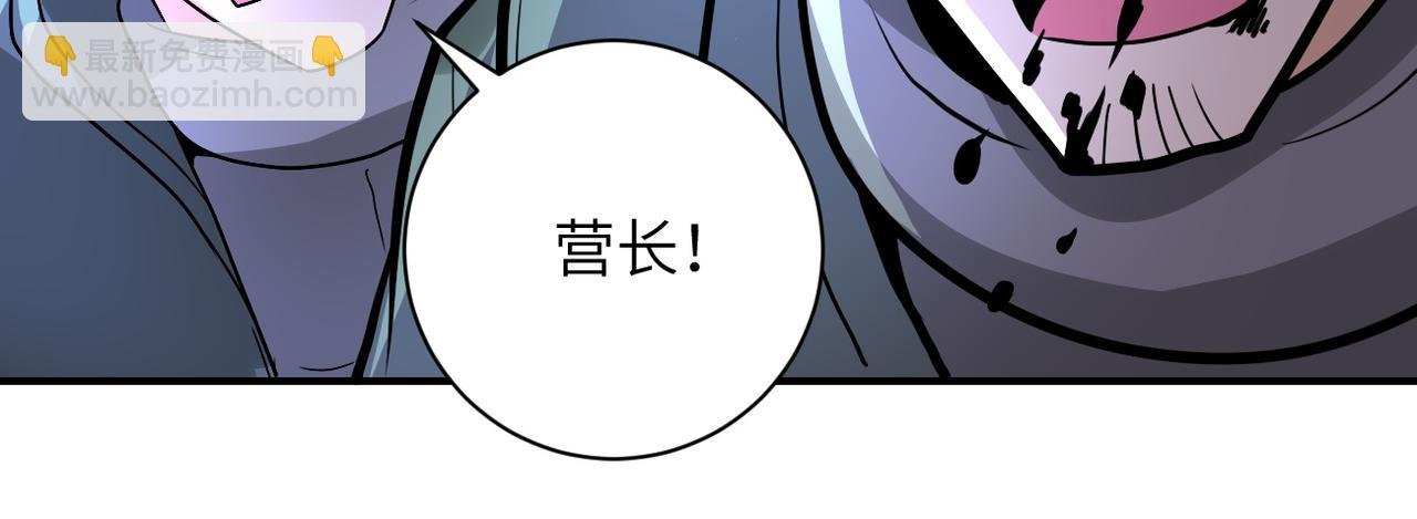第225话 新的任务