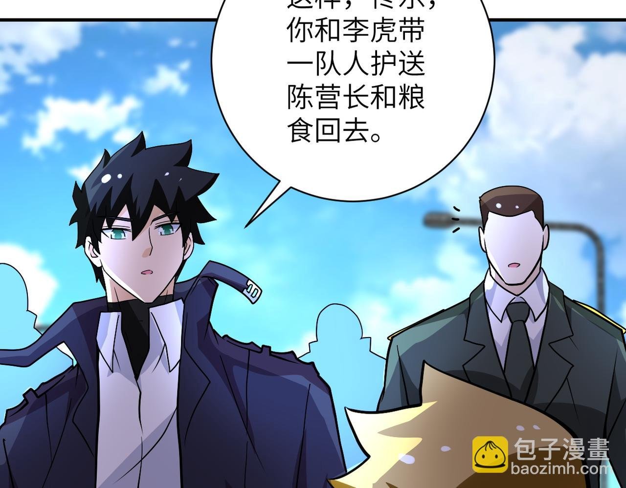 第225话 新的任务