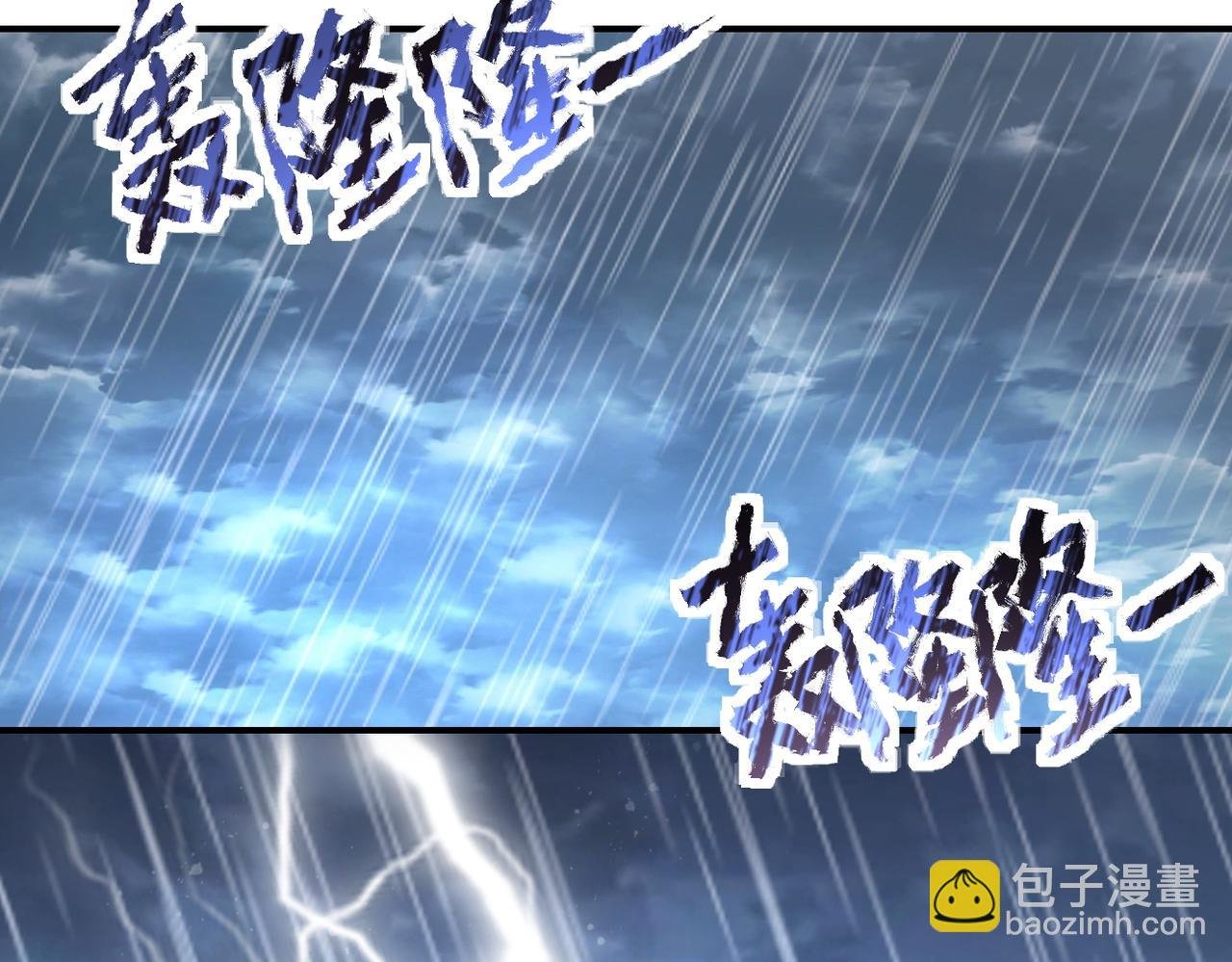 第226话 大屠杀