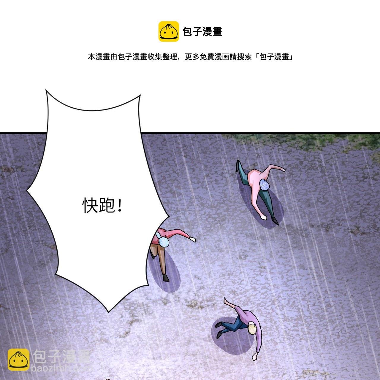 第226话 大屠杀