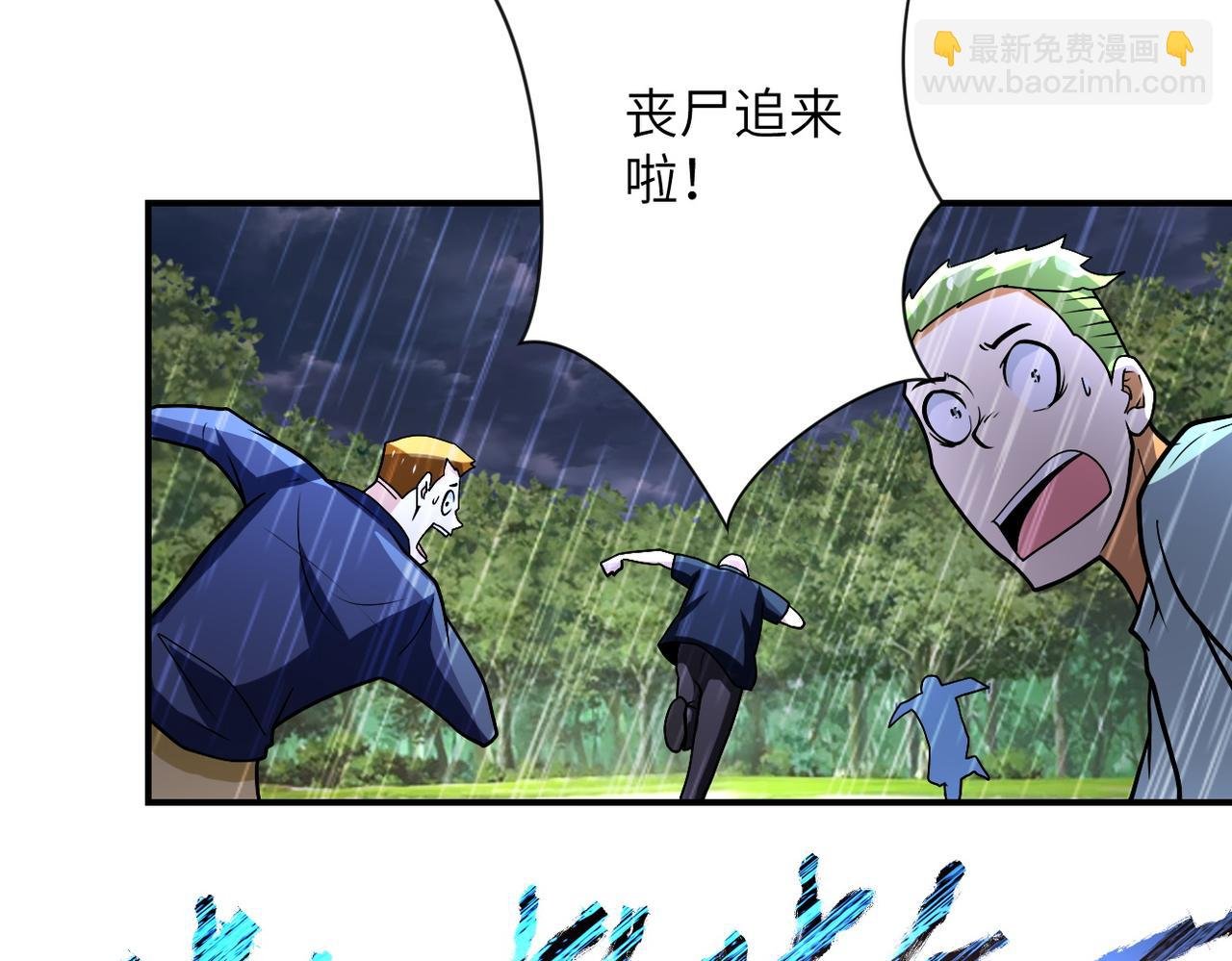 第226话 大屠杀