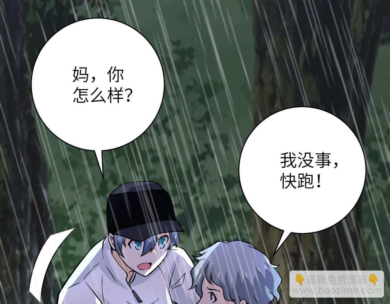 第226话 大屠杀