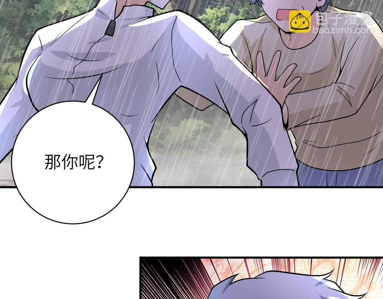 第226话 大屠杀