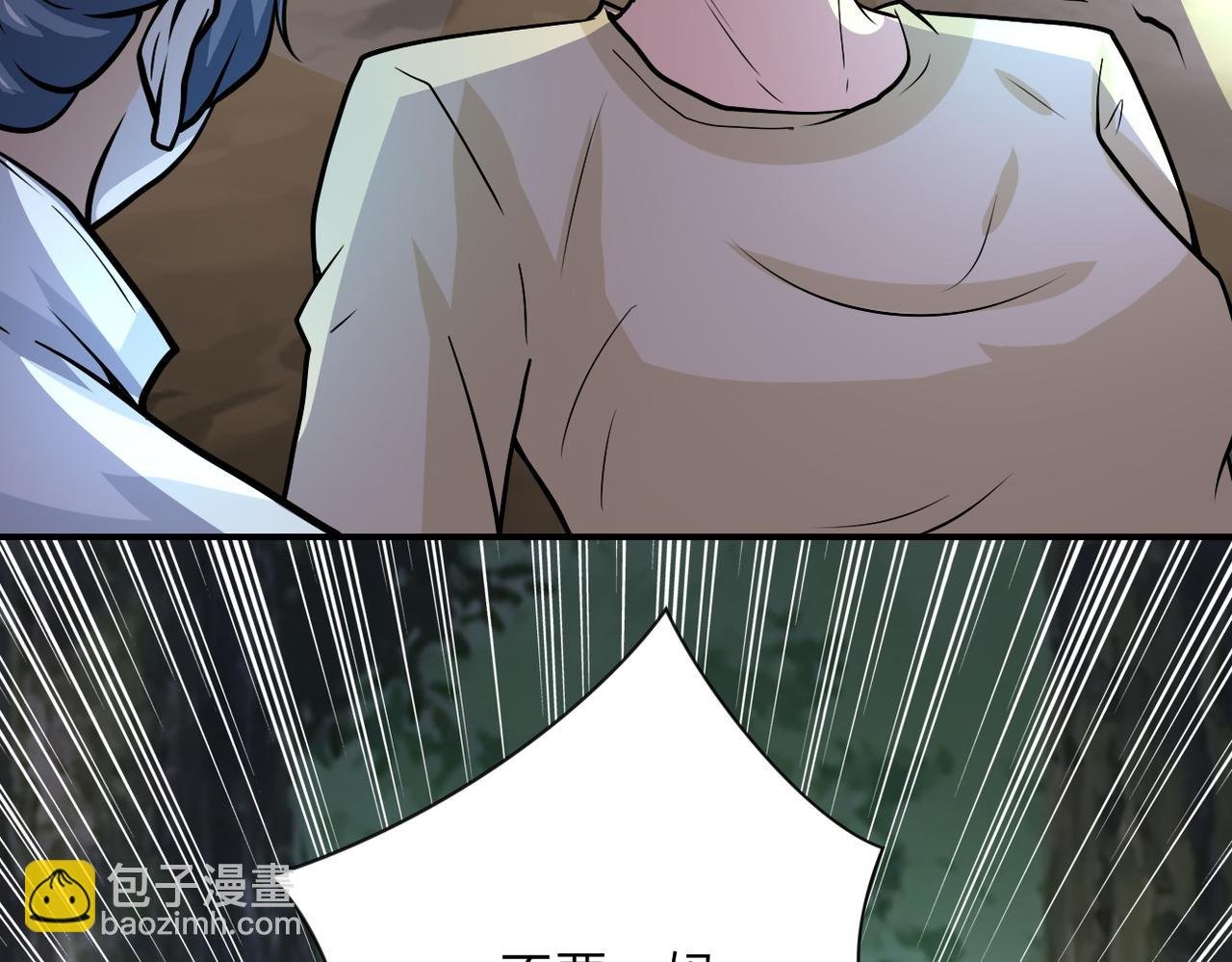 第227话 意外