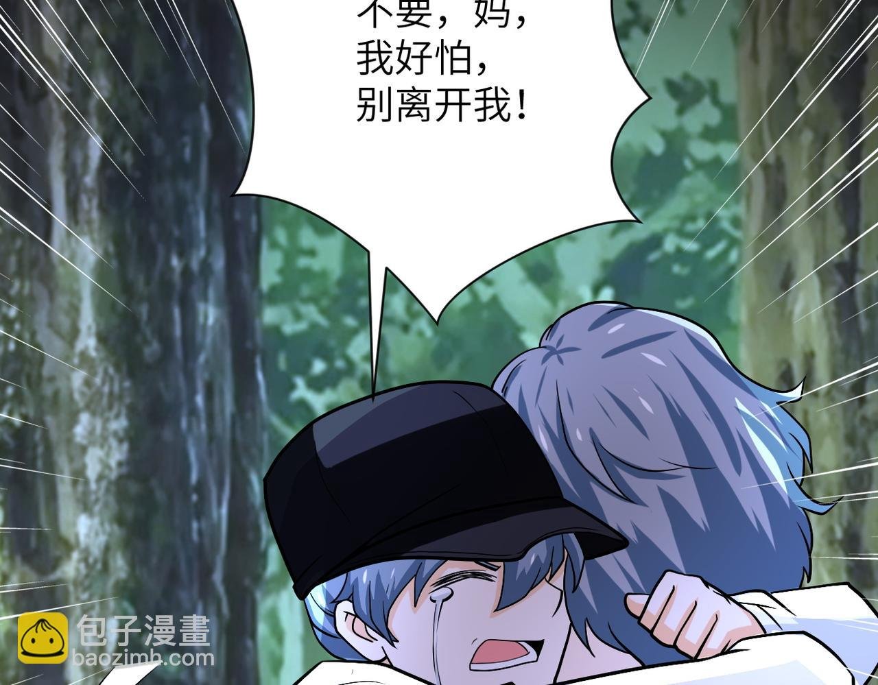 第227话 意外