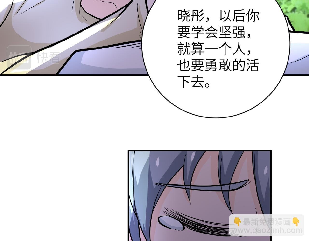 第227话 意外