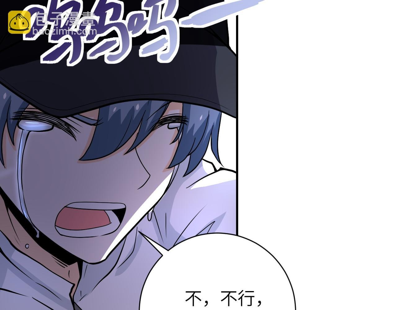 第227话 意外