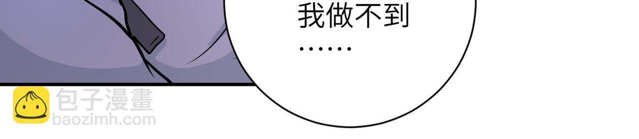 第227话 意外