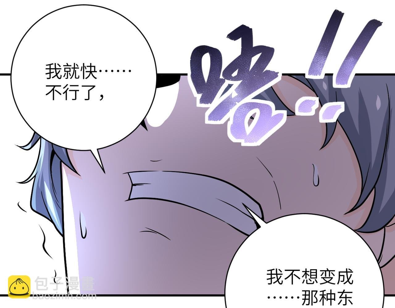 第227话 意外