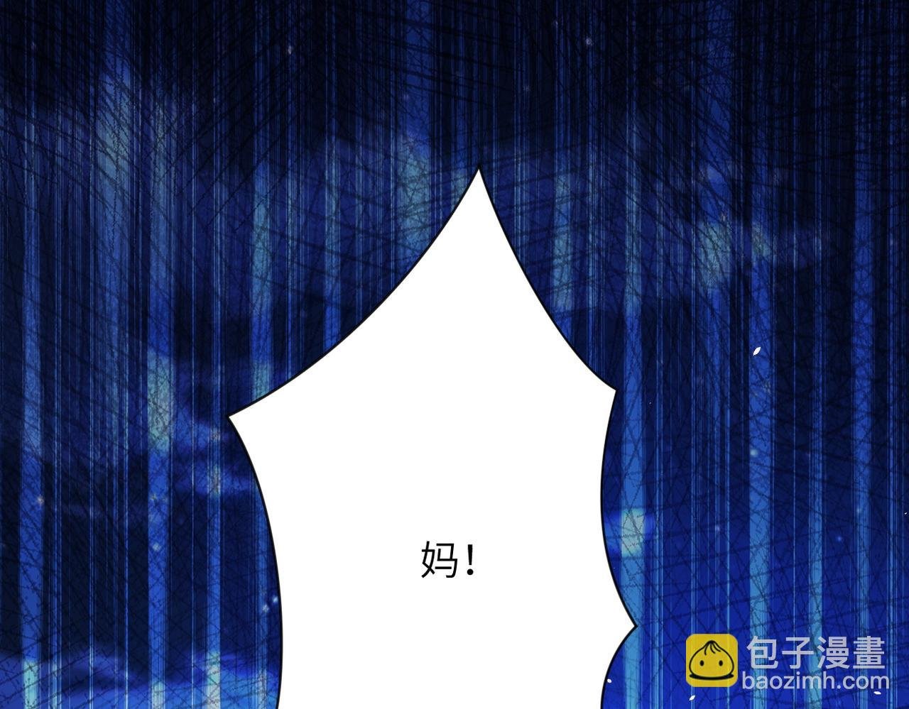 第227话 意外