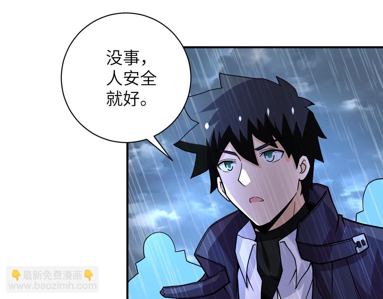 第227话 意外
