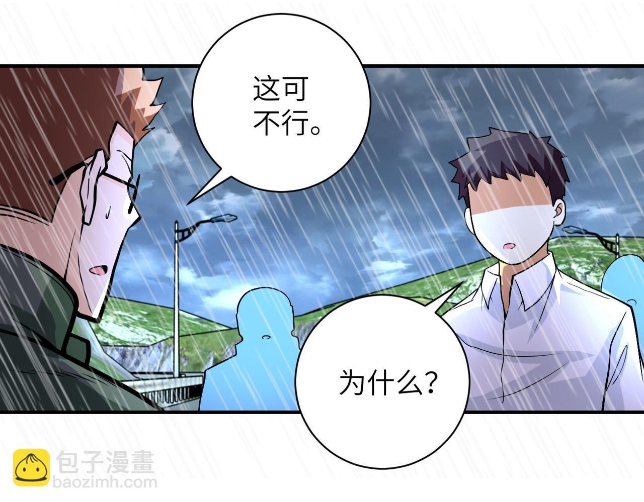 第227话 意外