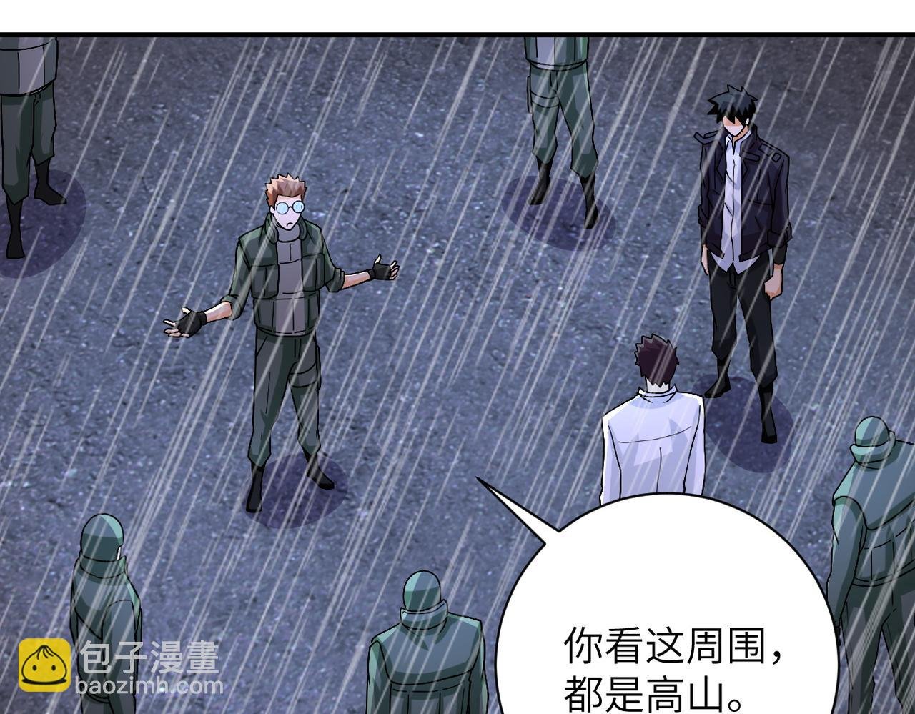第227话 意外